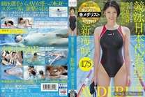 游泳比賽日本代表選手 新海咲 AV DEBUT