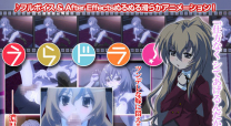 うらドラ