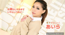 加勒比 幹炮女孩調教