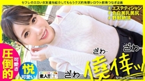 濡濕敏感絕頂美乳美屁敏感的程度...