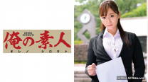 搭訕素人OL[有碼高清中文字幕]