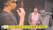 國產華語自拍傳媒 丘比特 尋找漂亮的護士小姐姐
