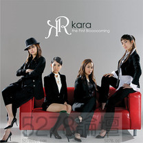 Kara - Break It(出道歌曲)