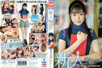 新人20歲律師作為目標名門大學法學系美腳女大學生中出AV出道