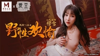 國產華語自拍傳媒 最新出品-《野性歡愉》堵一麗人 頃刻交合 仙氣女神穆雪 高清