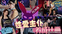 華語自拍AV 性愛蜜G第一期