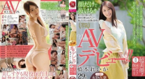 初拍真正人妻AV出演 橋本麗香29歳AV出道[有碼高清中文字幕]