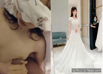 極品美新娘前女友要結婚，渣男在結婚前夕曝光前任不雅影片！真是個淫蕩小婊子！