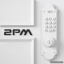 2PM-My House(我的家)