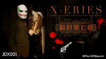 國產華語自拍傳媒X系列之粉的第七章