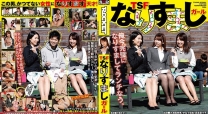 TSF欺騙女孩子