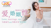 國產華語自拍 AV片商新秀『星空傳媒』新作- 愛，婚姻，性 為愛而生還是為錢賣身？你來選！美女思文 高清