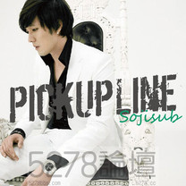 소지섭 蘇志燮 So Jisub-Pick Up Line