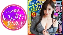【寫著偶像女大學生錄像流出】神級身材！(20歲) 巨乳寫著候補生、海選應募穿著色情泳衣和男朋友SEX 將來一定是封面女神的女大學生！ 巨大肉棒胸射、痙攣高潮性愛拍攝[有碼高清中文字幕]