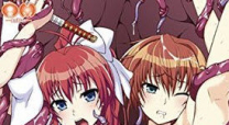 淫妖蟲