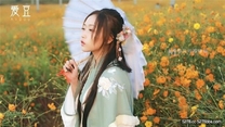 國產華語自拍傳媒  花田性事 花田少女寬衣傾心