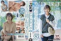 母乳培育孩子的媽媽 玉城夏帆29歲本地沖繩AV DEBUT