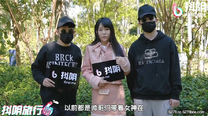 國產華語自拍傳媒  抖音旅行射走進西安