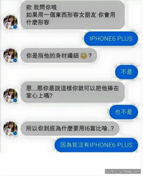 用一件物品形容你女友