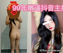 外站博主『酒風』真實約炮99年氣質抖音女主播 聲音超甜操到最後求饒 高清