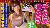 激得咖啡服務員貓熊一樣的性格害羞療傷系美女床上肉食變態
