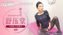 國產華語自拍傳媒 空姐私下的需求-蜜蘇