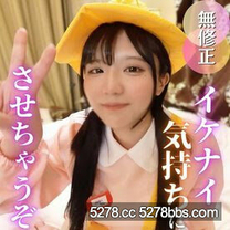 乃●坂系清純派18歳吐舌頭的樣子太色情角色扮演認真性愛（笑）