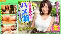 【無法停止的內射高潮！！】在有料會員網站成功匹配山形縣產的白皙美少女【麻衣】超敏感體質大量潮吹地板都要濕透了ｗｗｗ[有碼高清中文字幕]