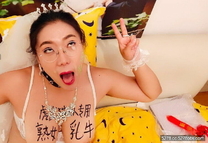【精品推薦 雲盤流出】反差母狗已婚豐滿風韻人妻 夫妻生活喝尿母狗調教極其騷盪 真是瘋狂變態