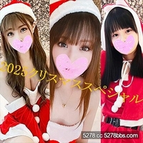 2025年聖誕節美女聖誕辣妹超色情拍攝天堂!