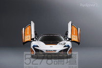 生為競速!! McLaren推出性能款McLaren 650S Sprint