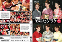 美熟女的亂交 : 北条麻妃,江波りゅう,松本麻理奈,小早川怜子,朝桐光,村上涼子