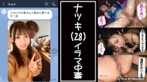 28歲首次不倫連續3次中出色情中毒