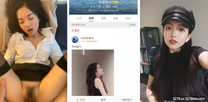 微博紅人梨甜姨冰清美人留學生李X宜與男友私密不雅自拍外洩極品反差婊