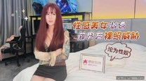 下海拍AV之 性感美女慘遭前男友裸照威脅淪為性奴 - 十萬網紅美醬