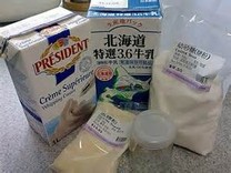 北海道牛奶布甸