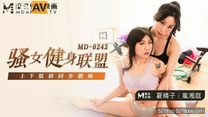 國產華語自拍傳媒  《騷女健身聯盟》新人女優 嵐湘庭 夏晴子