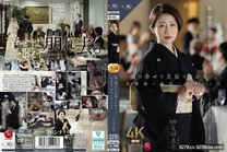 [中文字幕]  一邊見證女兒的幸福…。在婚禮宴客會上被女兒女婿侵犯的母親 友田真希