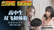 國產華語自拍傳媒 雙飛初體驗-雪千夏 鐘宛冰