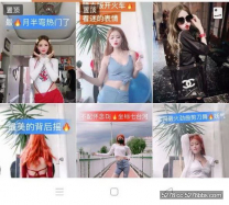 快手  神秘女人云哥哥 風騷小婊砸，艷舞揉奶插逼誘惑，放著歌曲 哥哥我要我癢，真騷