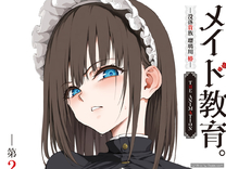 [中文字幕]女僕教育 -墮落貴族琉璃川椿第2卷