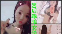 有錢大老闆私人公寓微信約炮90後苗條乖乖美少女學生護士制服白絲襪先給錢再幹沙發地板來回日抱起來幹對白清晰