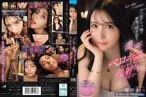 絕世美女中年男子激情接吻舌尖交纏唾沫猥褻交織濃密濃厚精液顔射  藤咲まい