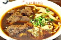 (新竹)四川　段純貞牛肉麵