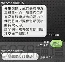 教你如何應付汽車廣告