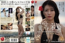 篠原いよ期待已久不倫離島黄昏不倫兩天一夜生中出旅行