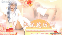國產華語自拍傳媒 《地鐵輪奸計劃》  制服少女在地鐵遭遇輪姦地獄