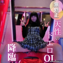 首次拍攝22歲OL熱愛陰莖的高手一旦觸碰絕不放手舔舐射精