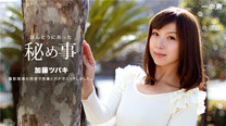 一本道 SEX比平時更加地刺激