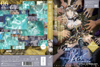 姫騎士リリア Vol.03